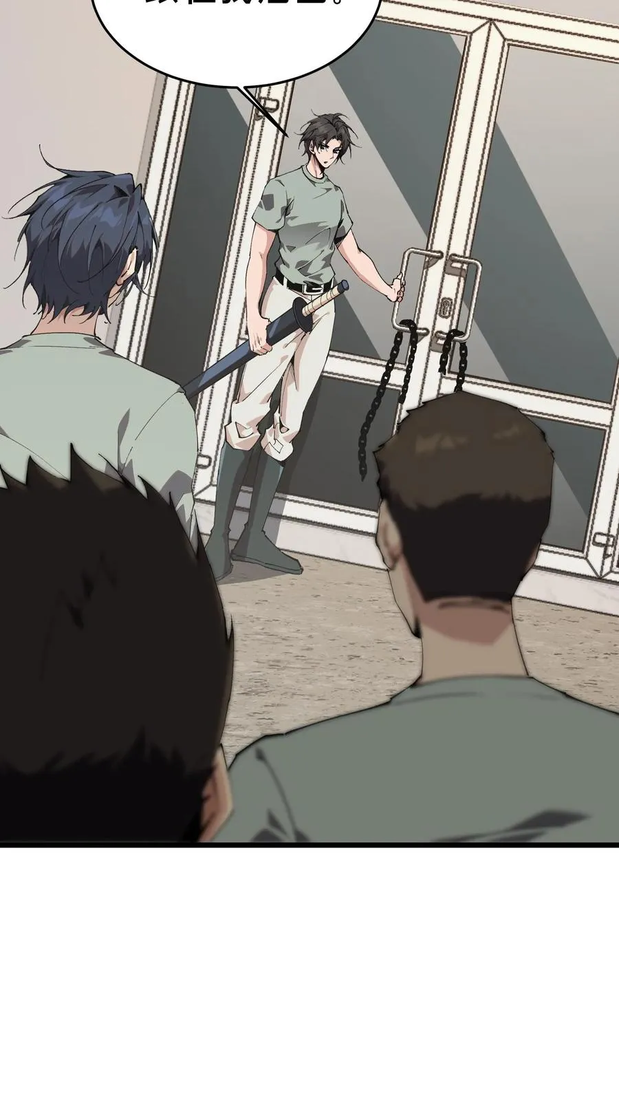 第107话 蜘蛛17