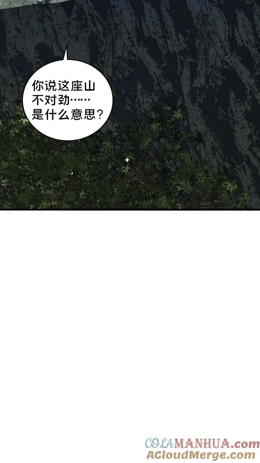 第68话 惩罚8