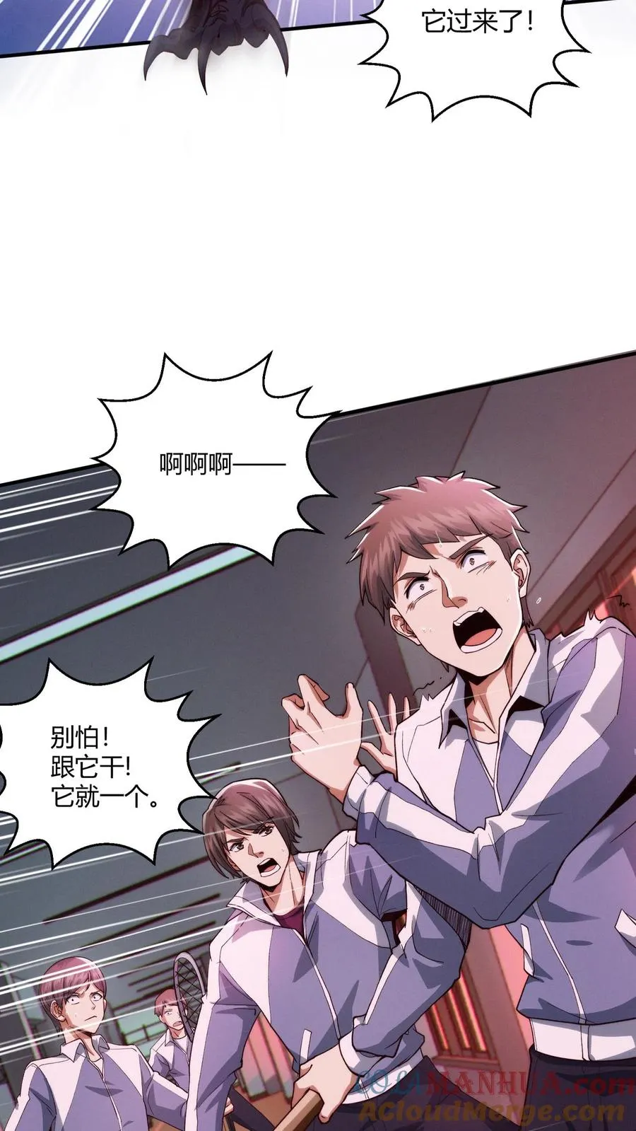 第38话 安卿鱼30