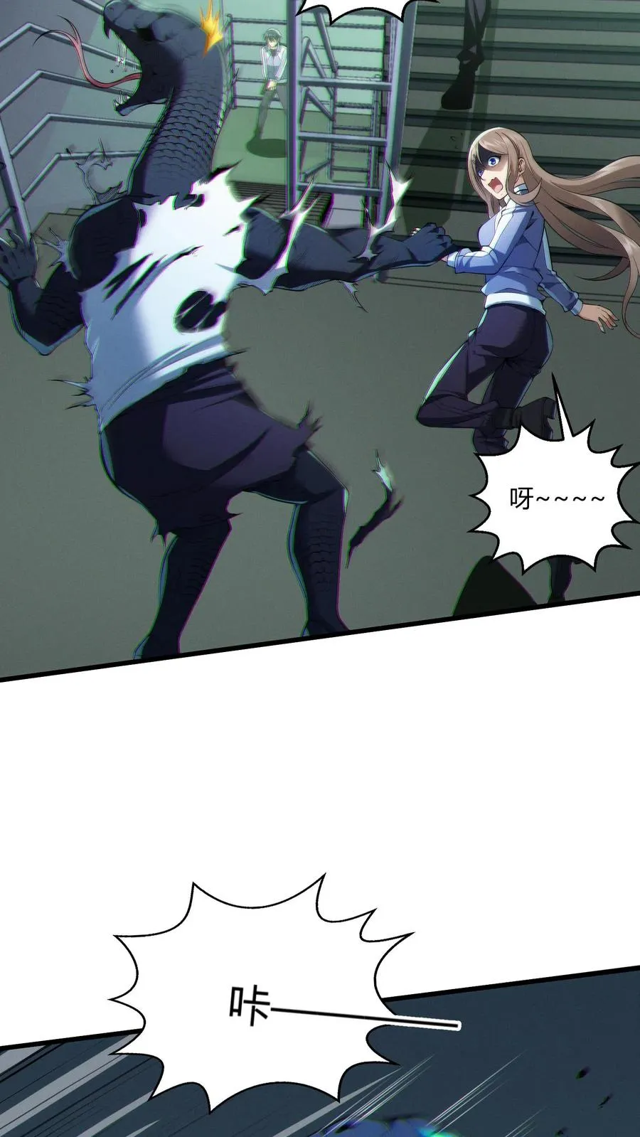第36话 全校感染者暴走？！10