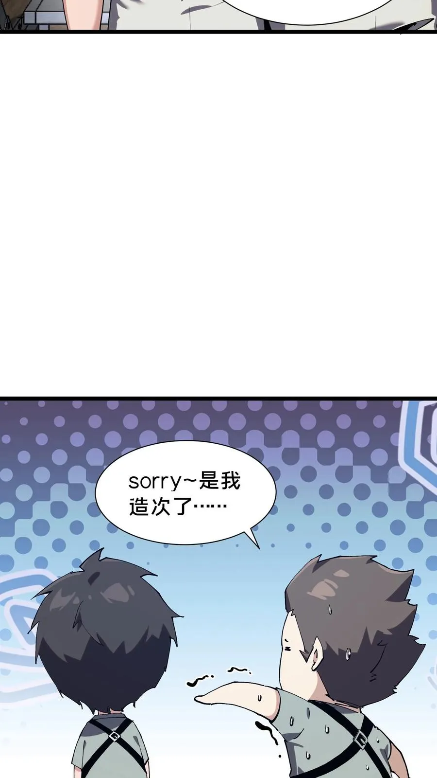 第103话 顾教官的病10