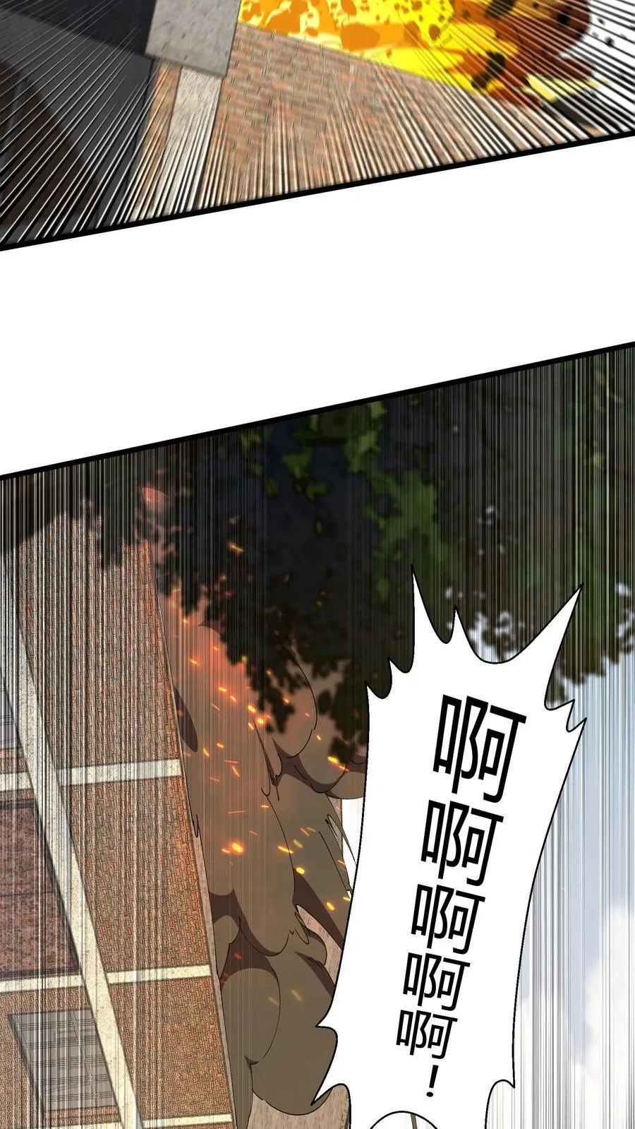 第114话 这只蜘蛛明明超强却过于胆小28