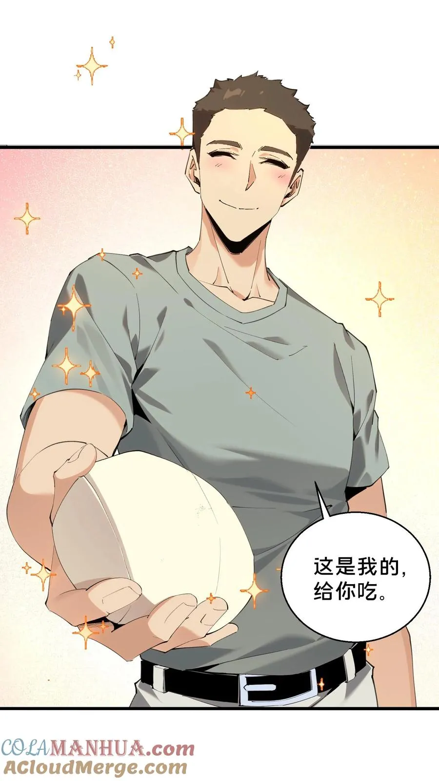 第66话 叹息之旅18