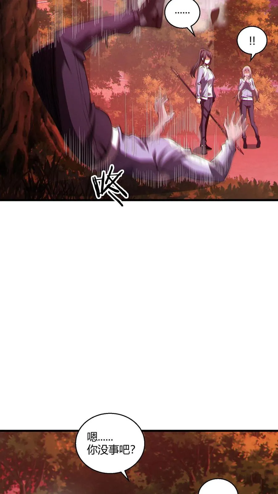 第44话 消灭难陀蛇妖？26