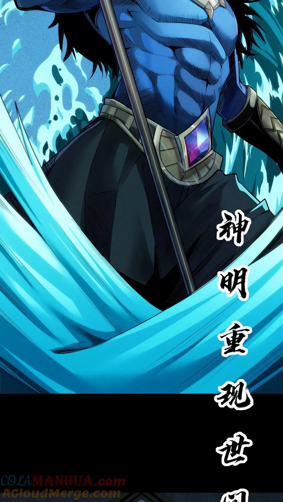 预告9