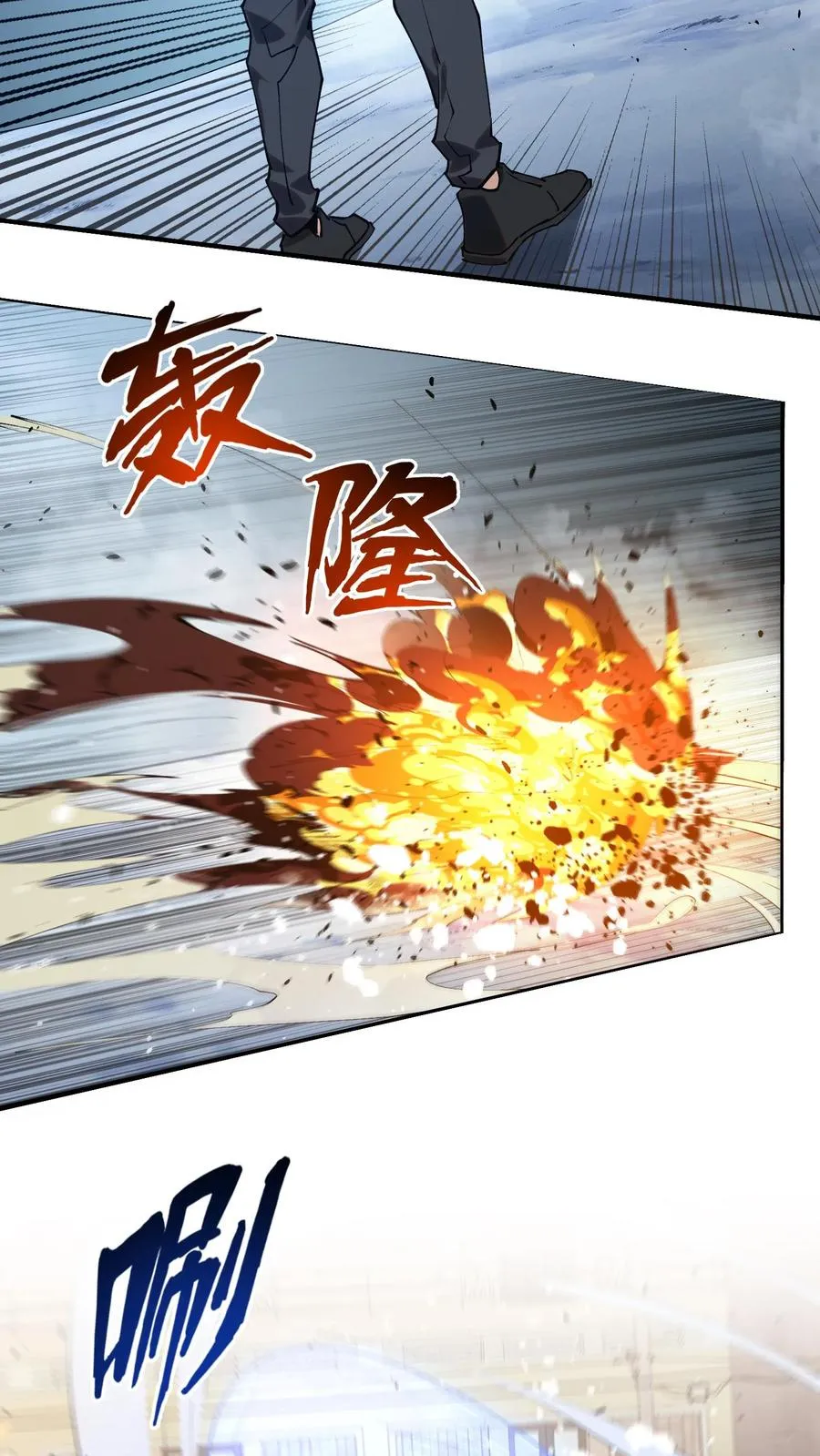 第95话 136小队VS韩少云19