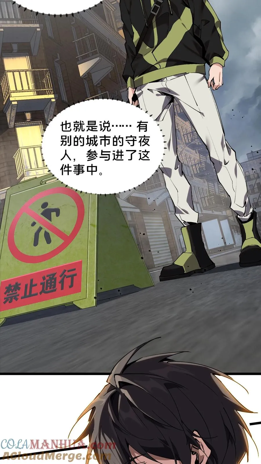 第79话 进入无戒空域14