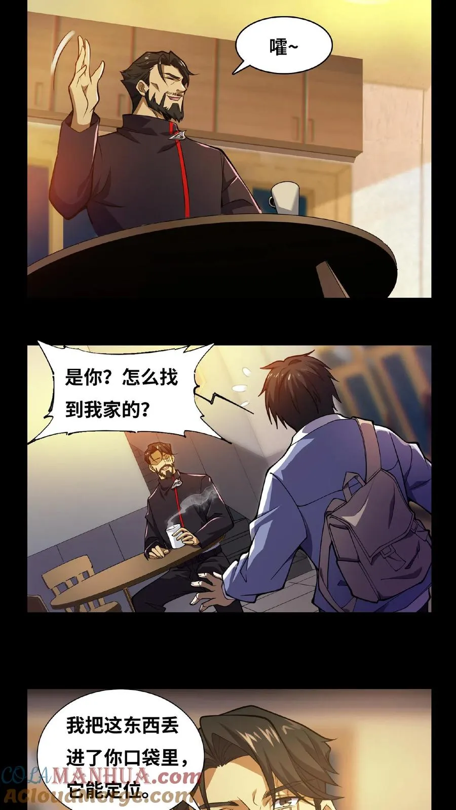 第11话 我，能看见了20