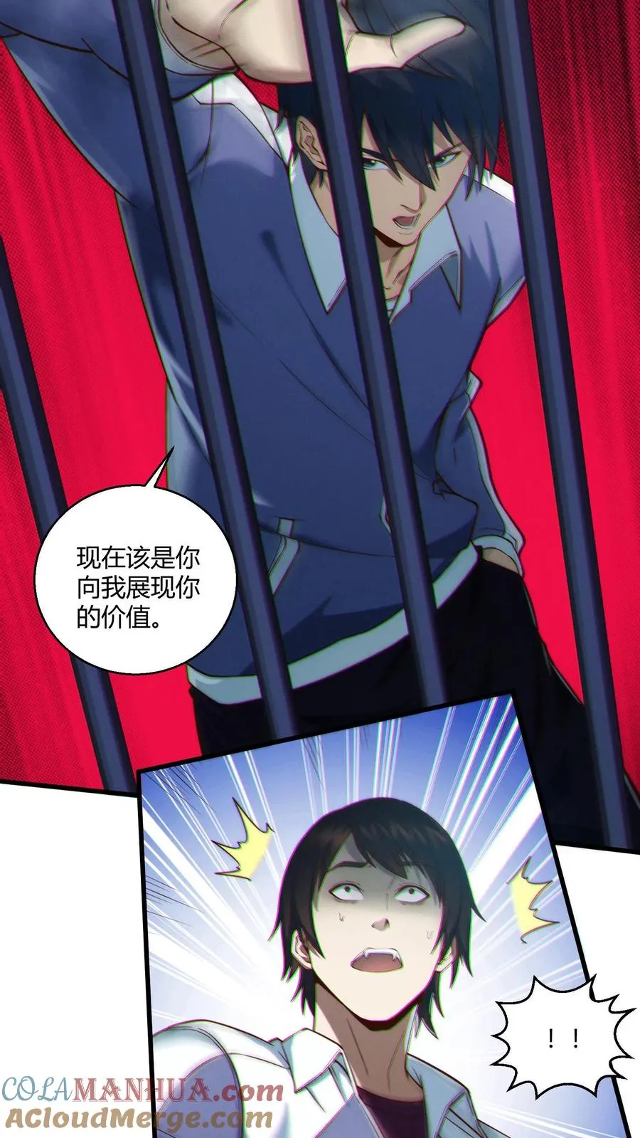 第48话 病院的第一个护工4