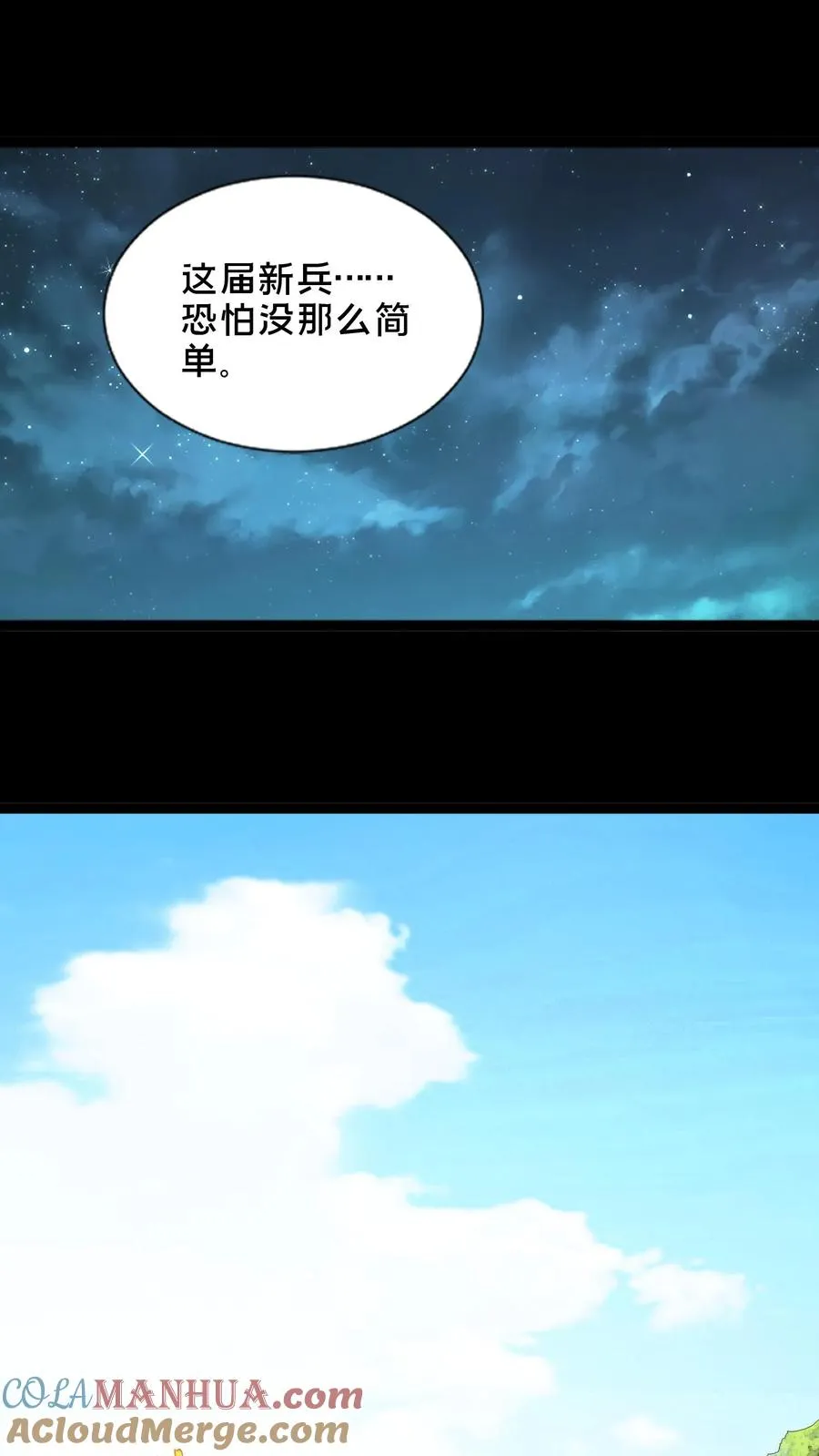 第50话 新生集结30