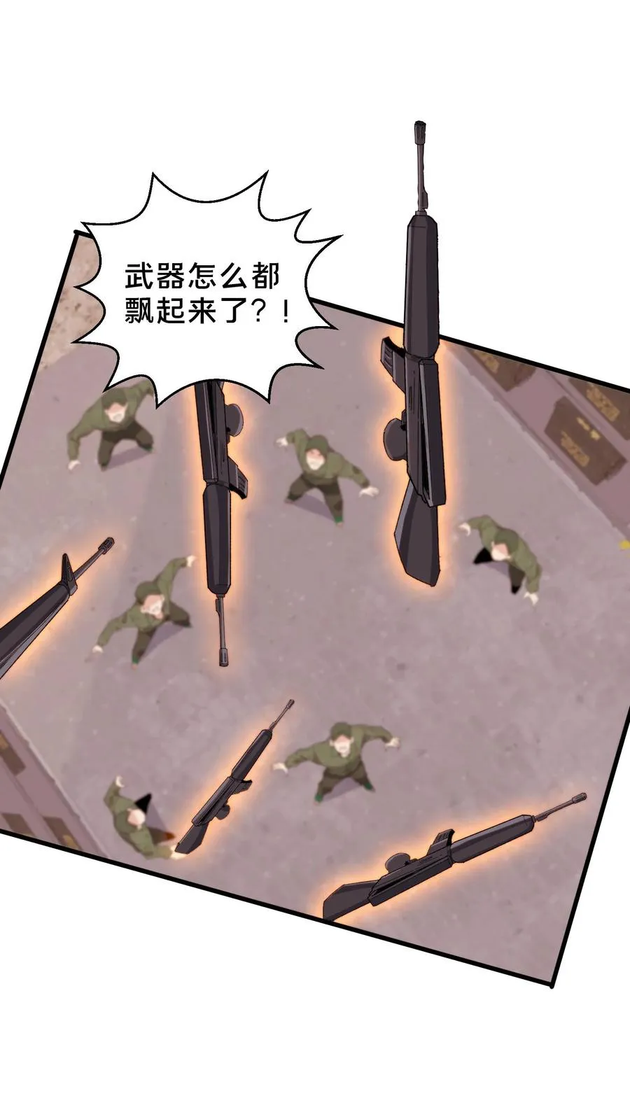 第55话 激战？屠杀！1