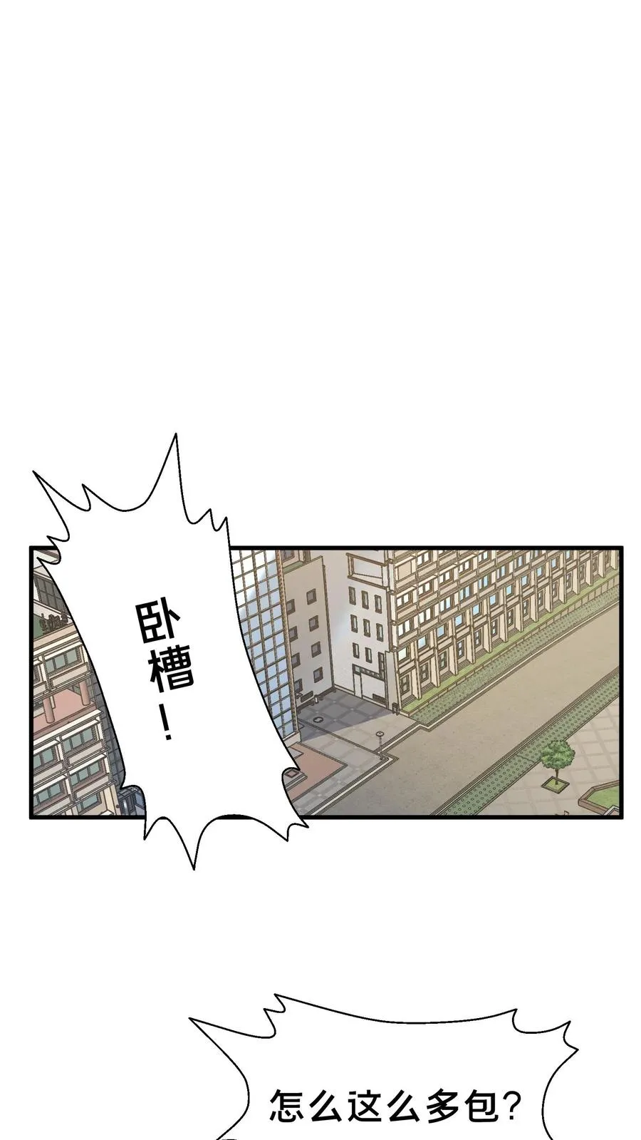 第105话 分数排名32