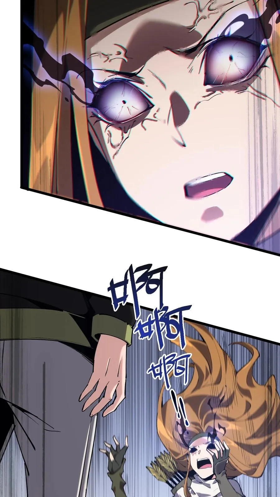 第81话 神明之威13