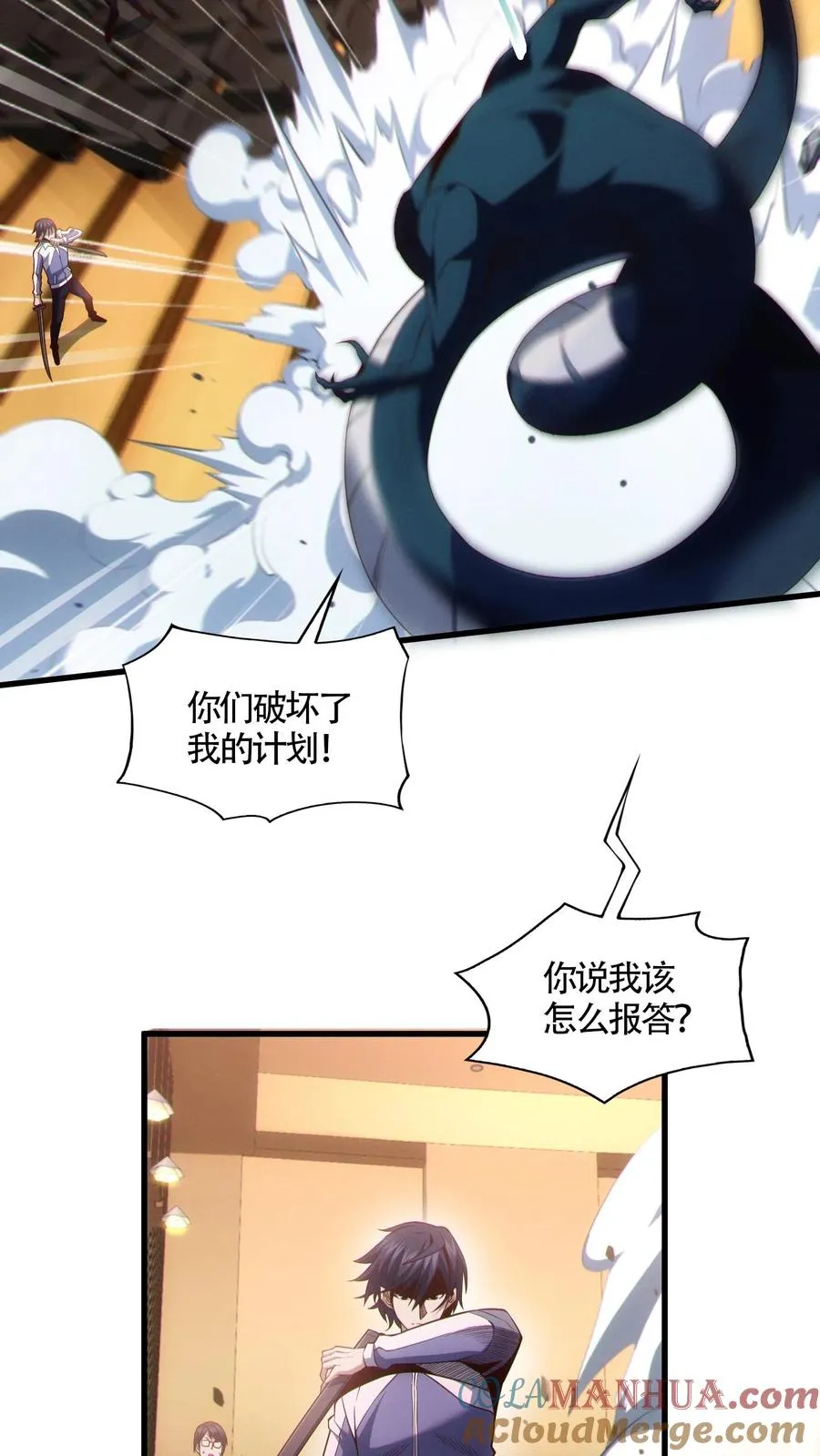 第46话 任务完成！12