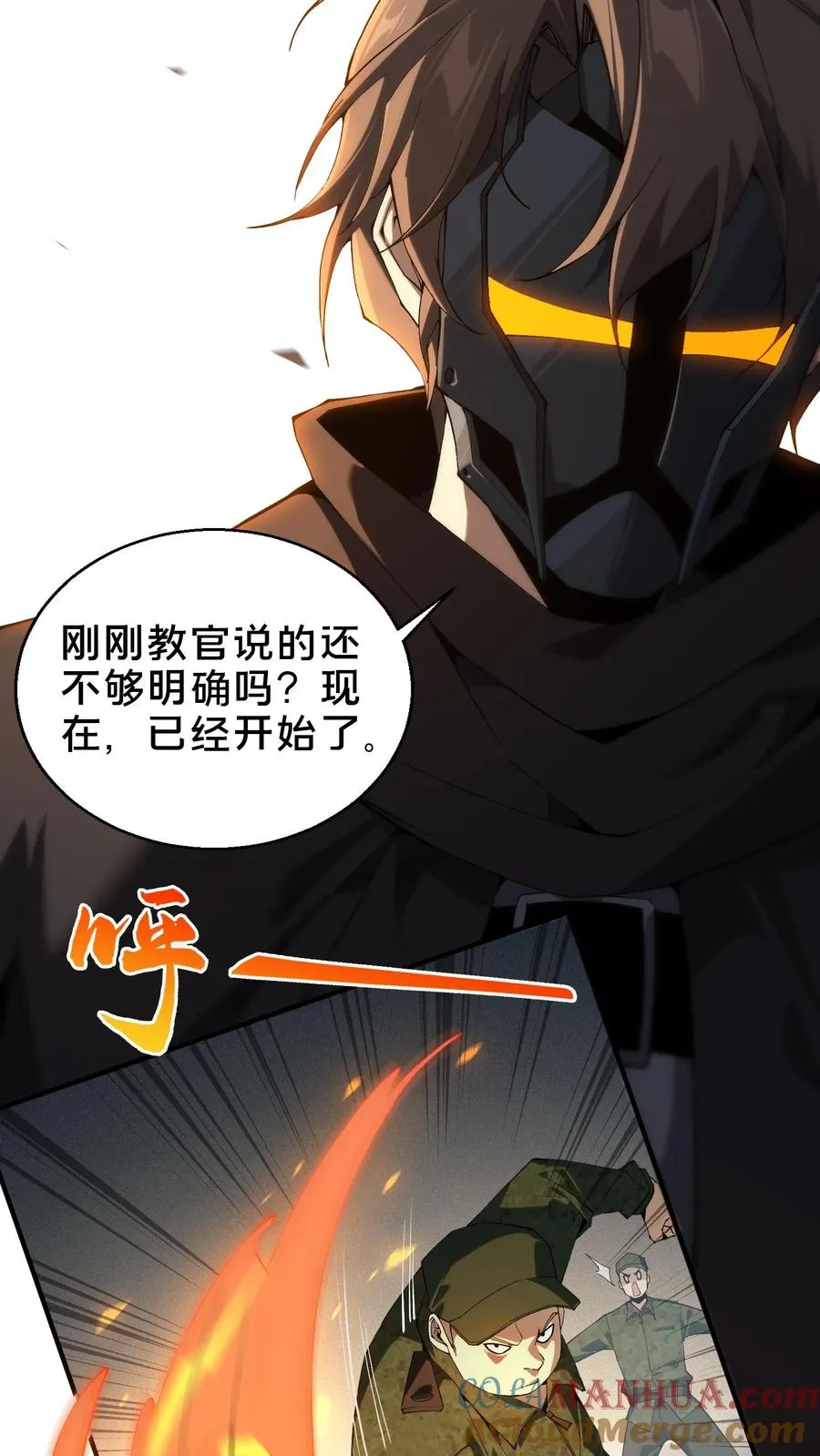 第52话 239 VS 514