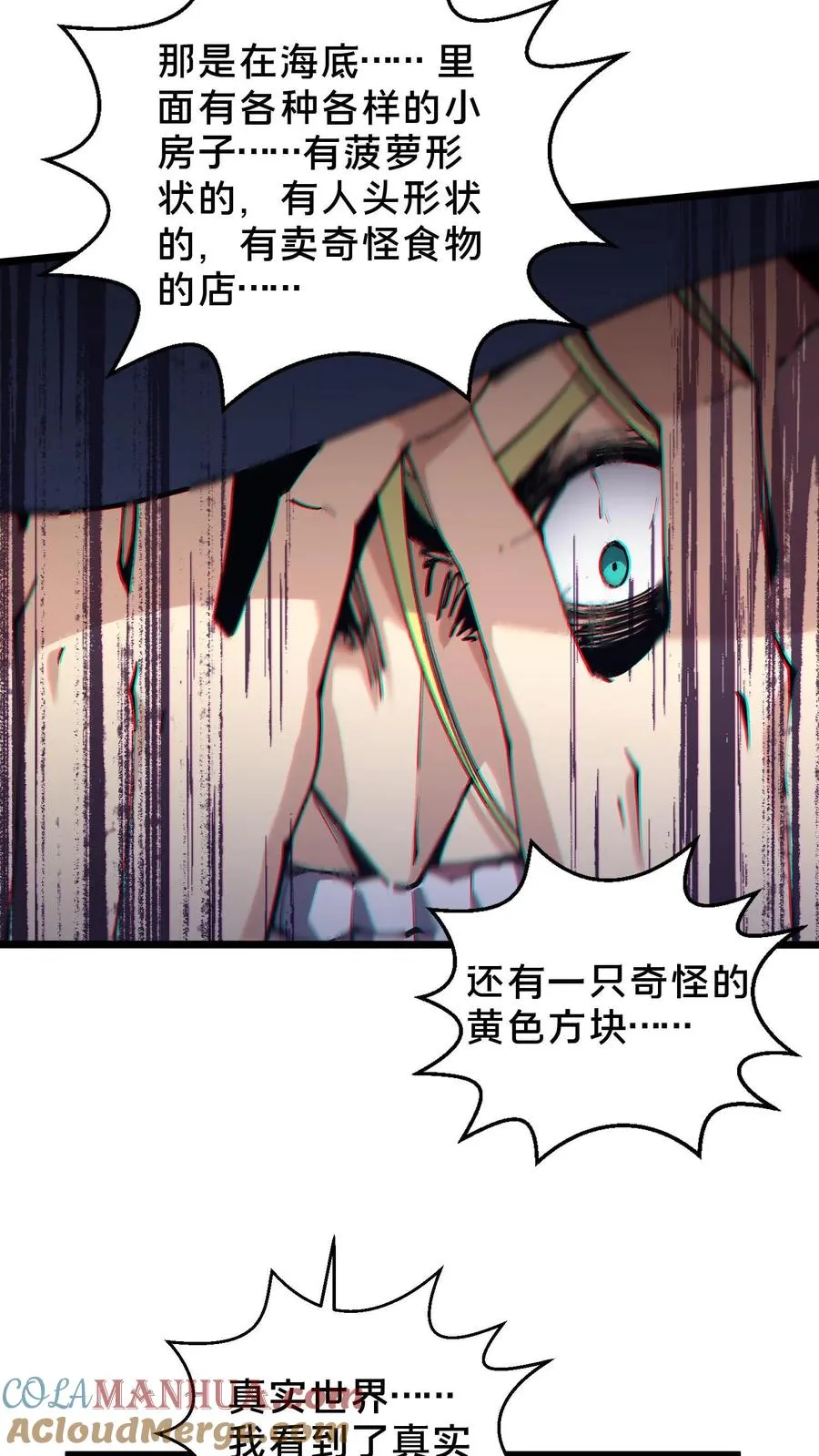第85话 第二位病人32