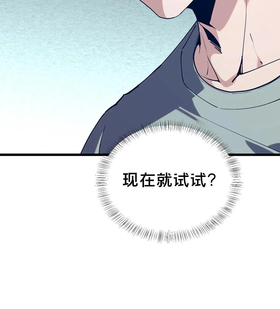 第104话 召唤系魔法71