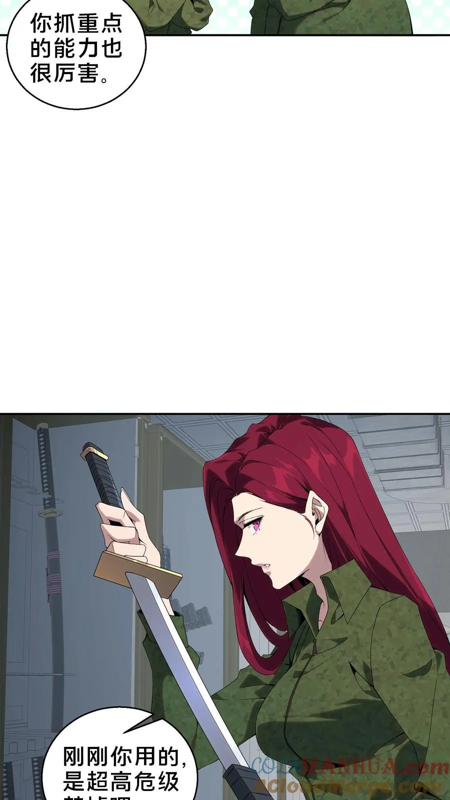 第53话 莫莉20