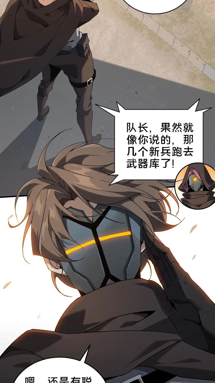 第53话 莫莉5