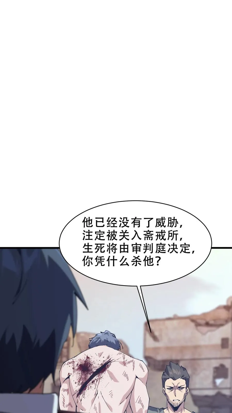 第98话 回归19