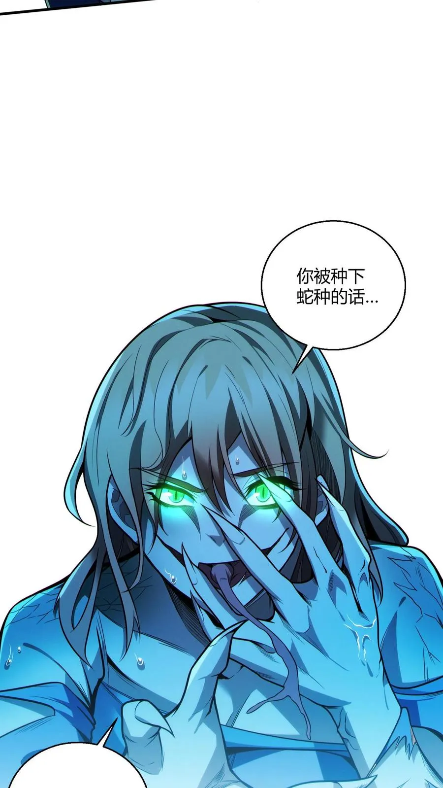 第43话 做些有意思的事23