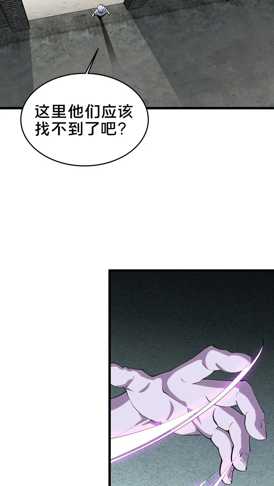 第108话 发光的飞天母猪22