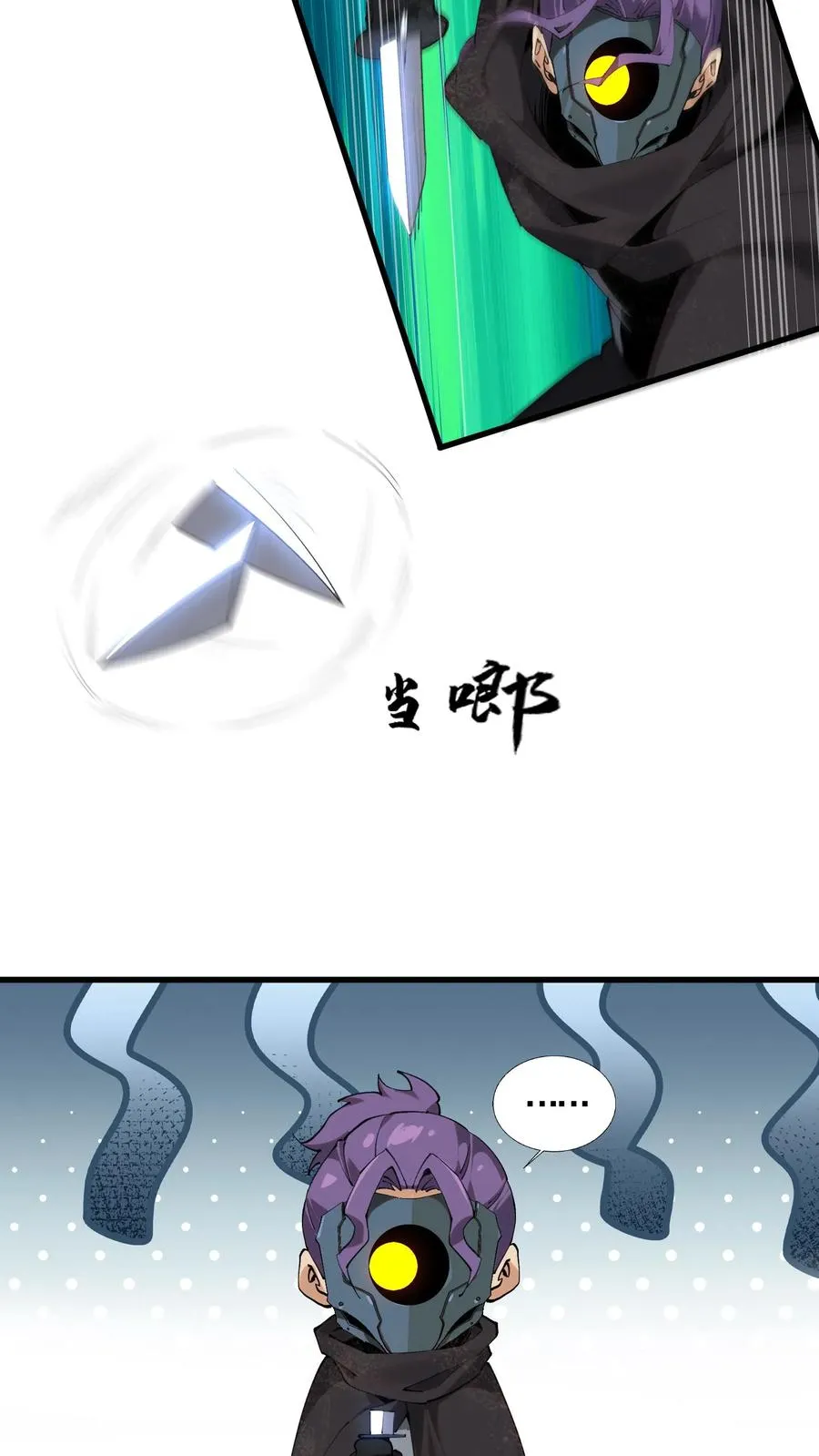 第61话 我等你很久了29