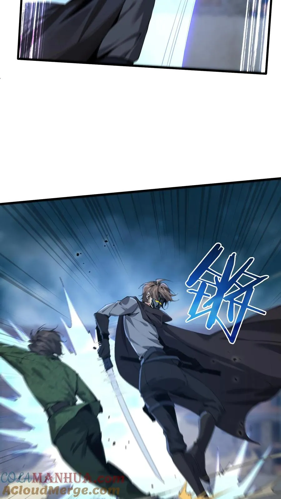 第62话 巅峰对决18