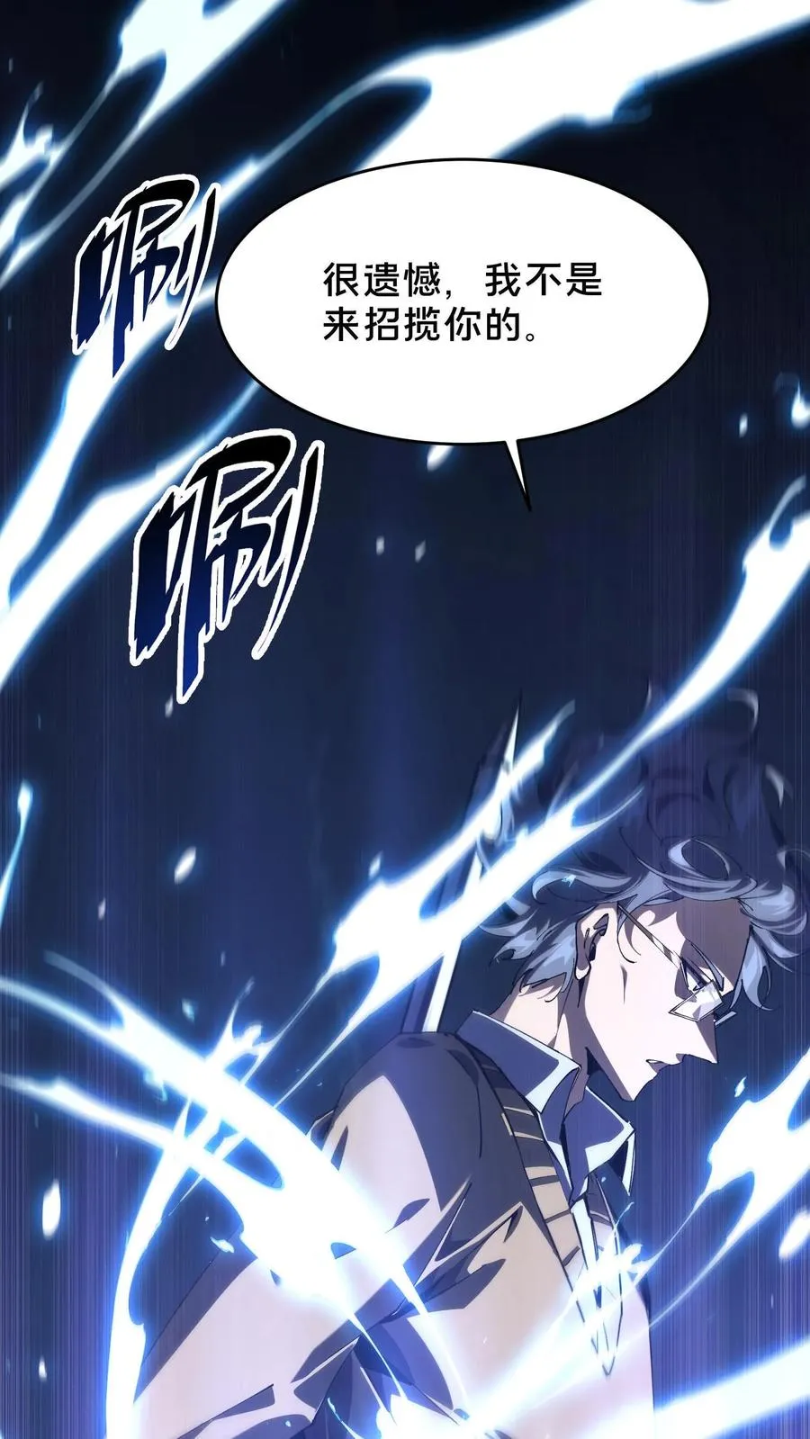 第94话 信徒十三席26