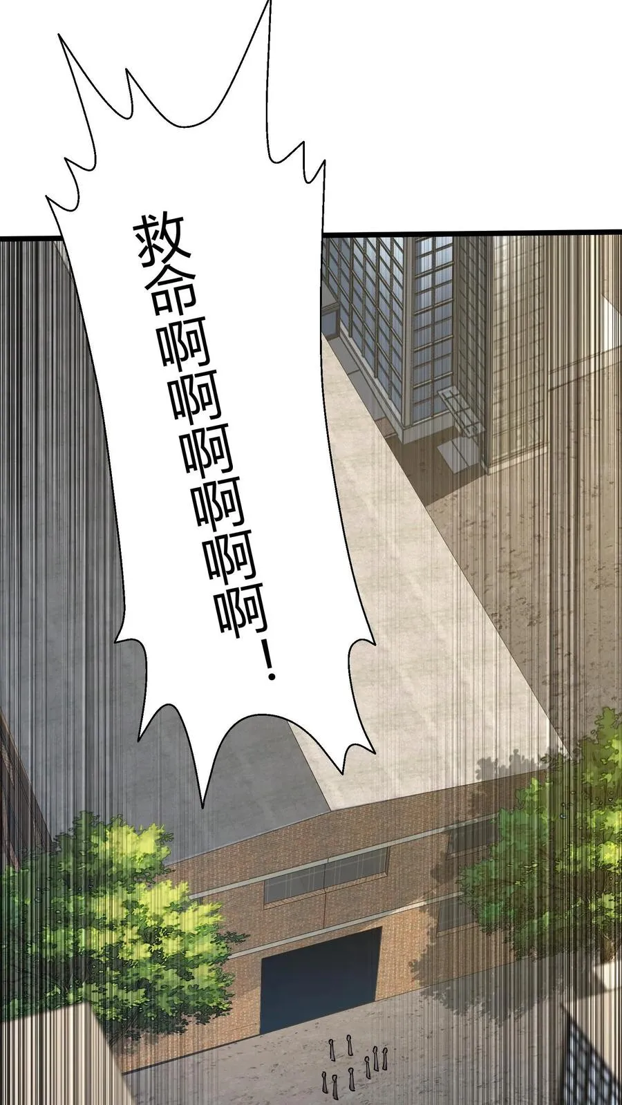 第114话 这只蜘蛛明明超强却过于胆小20