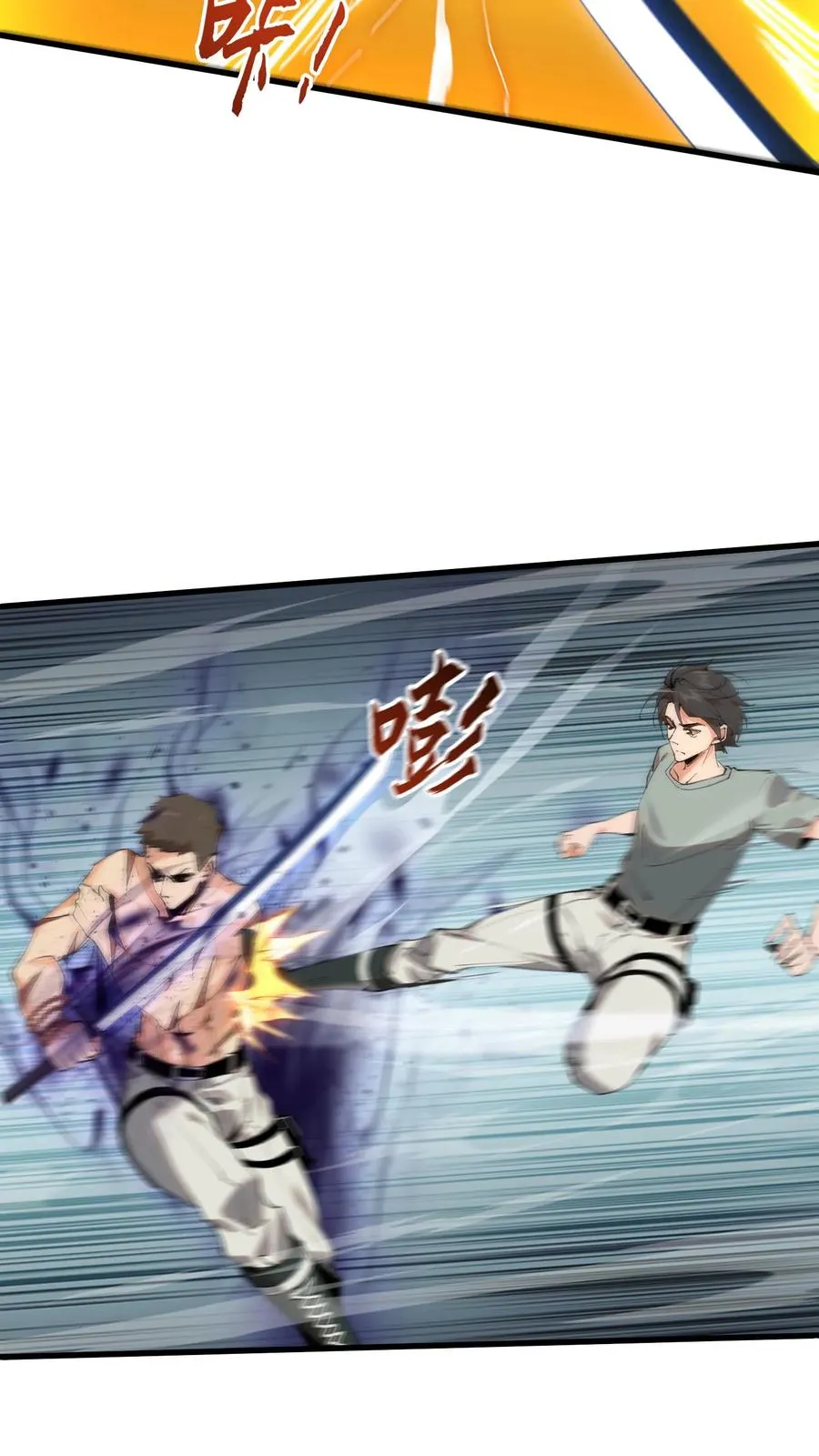 第65话 这不是演习27