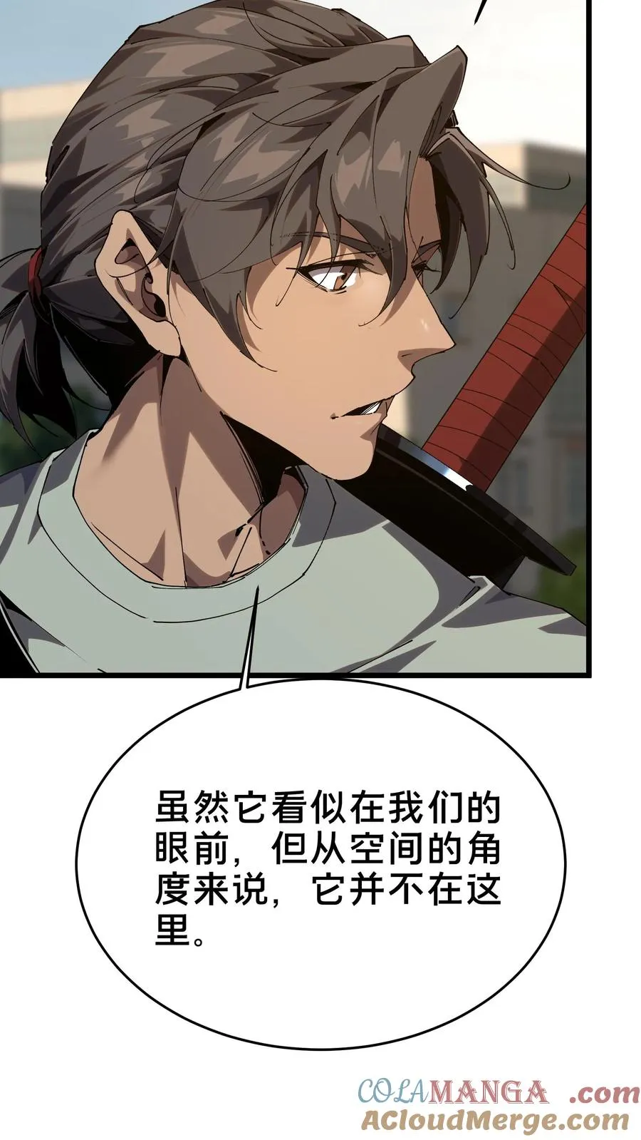 第109话 错乱空间30
