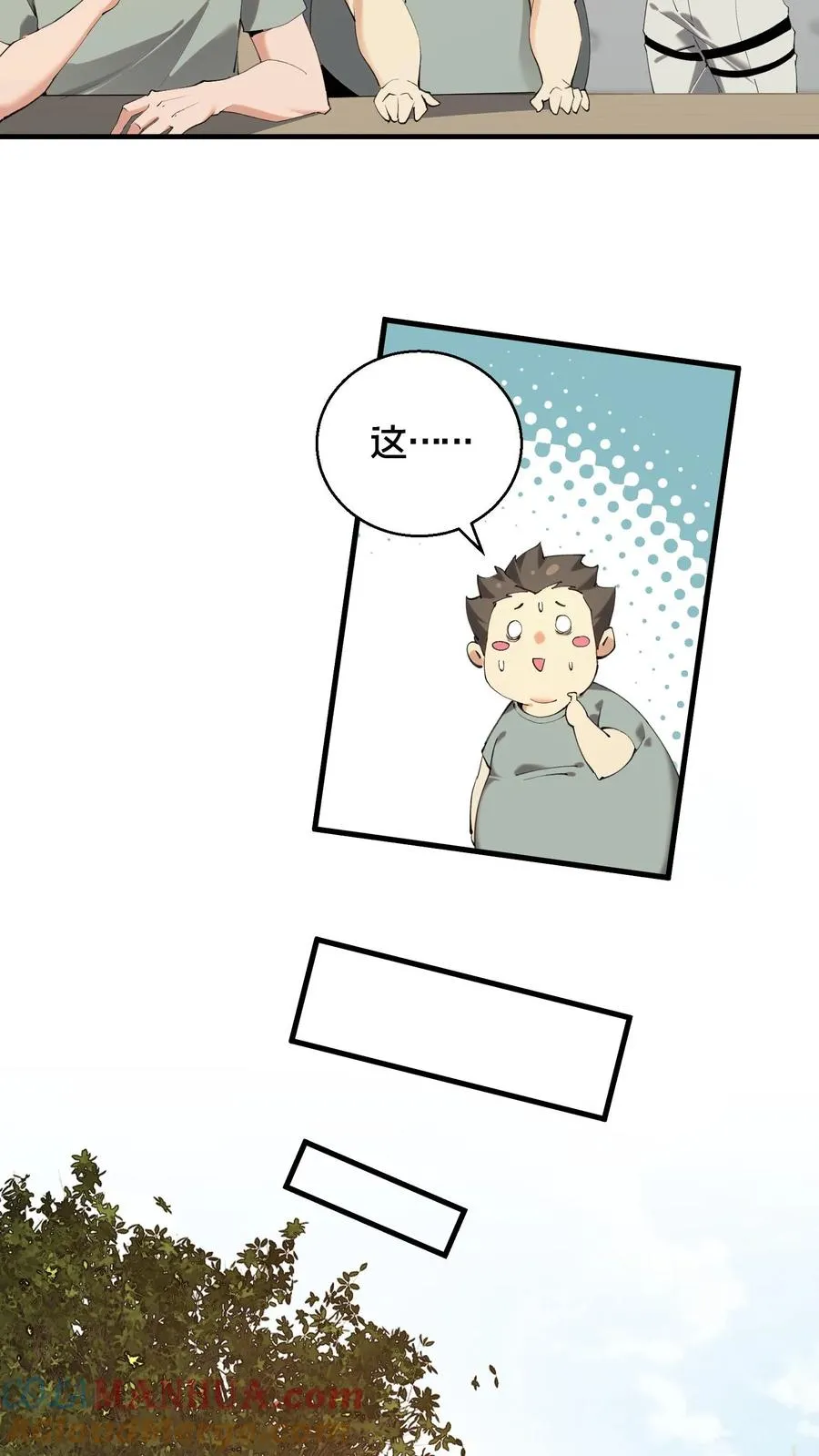 第66话 叹息之旅30
