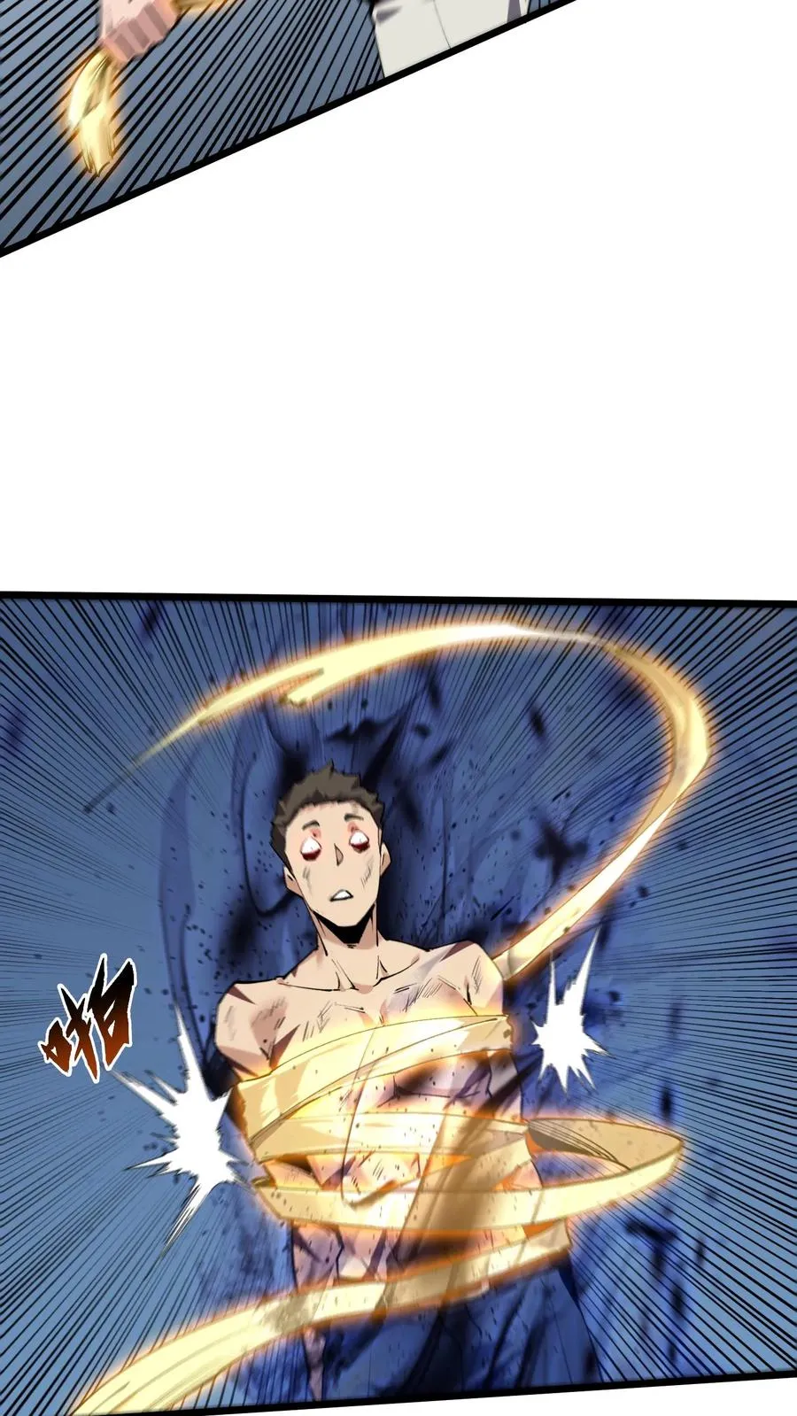 第82话 黑王斩灭的真正威力43