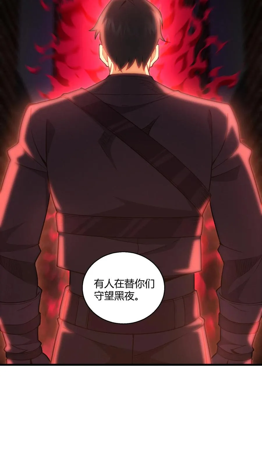 第40话 难陀蛇妖31