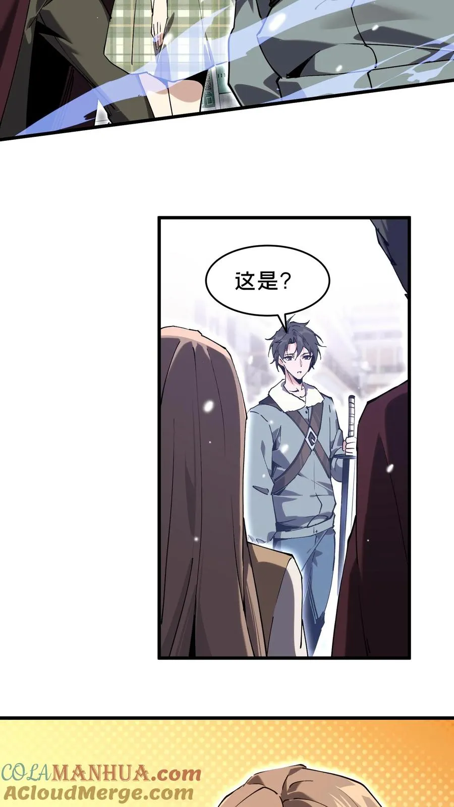 第95话 136小队VS韩少云39
