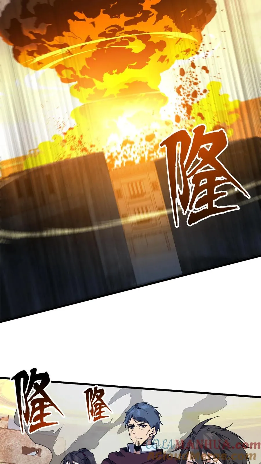 第97话 打个响指吧15