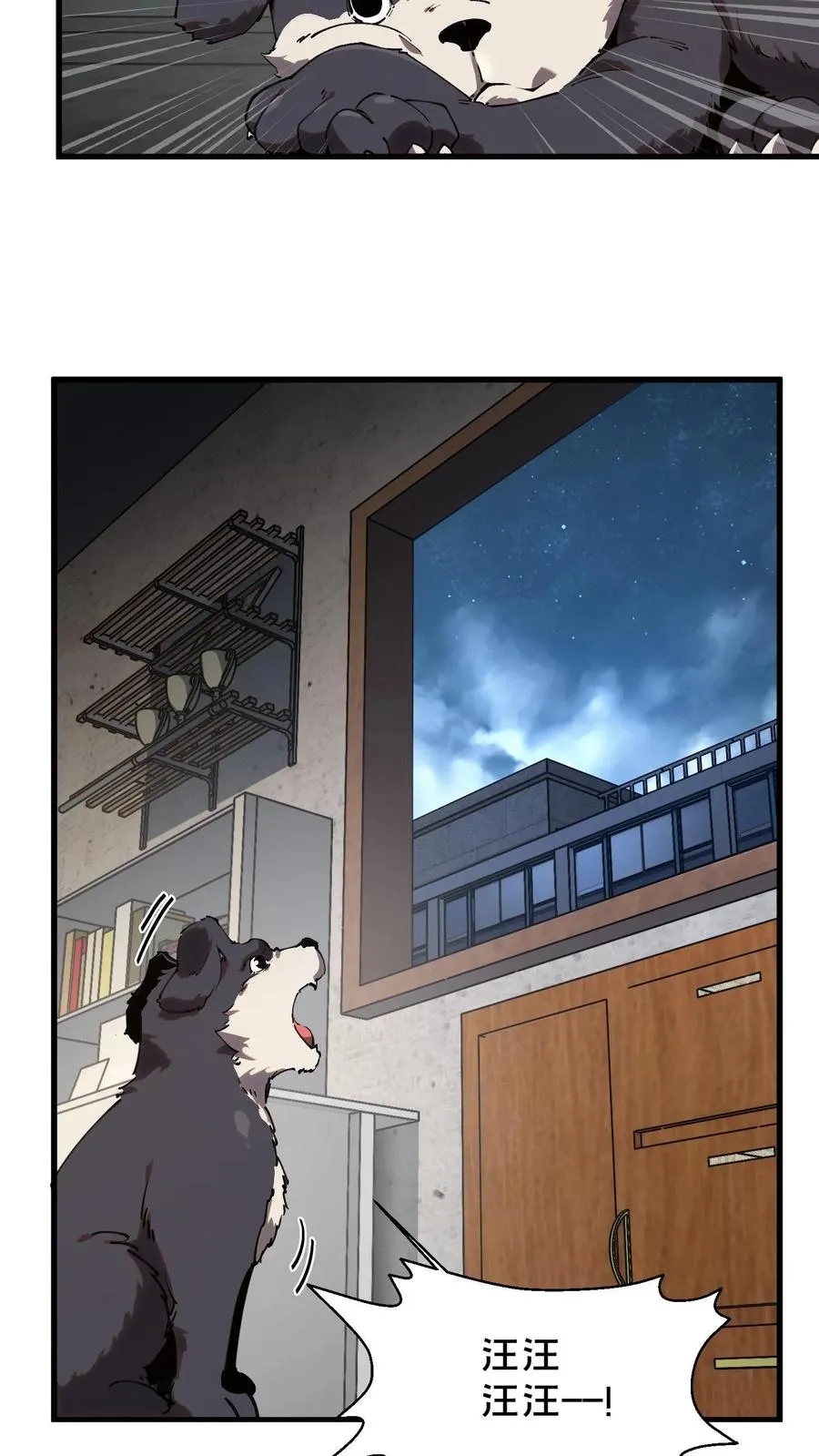 第74话 来到现实31
