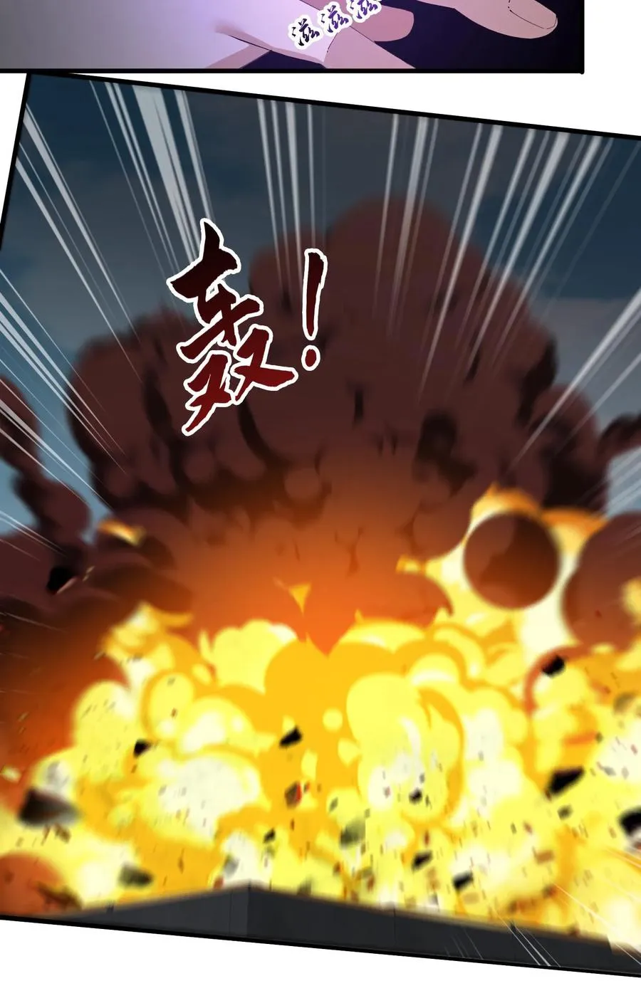 第57话 沈青竹33