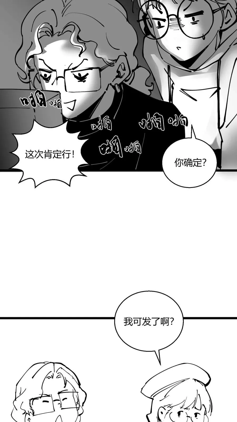 小剧场11