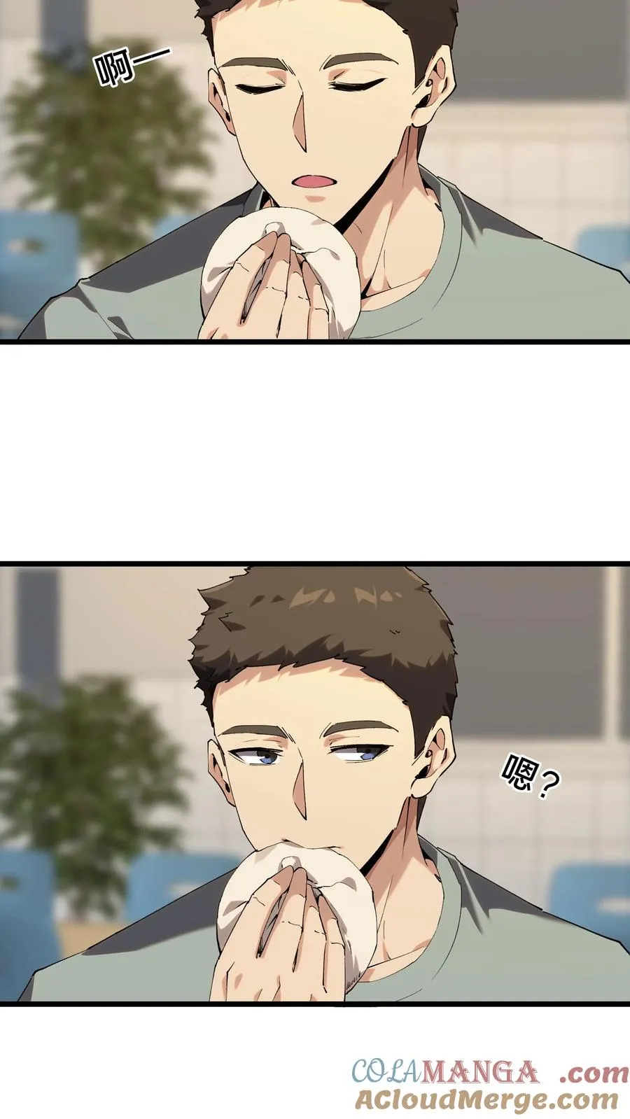 第105话 分数排名48