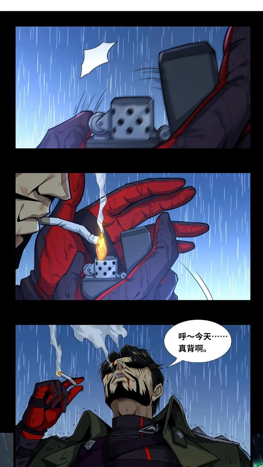第14话 老子就不服！1