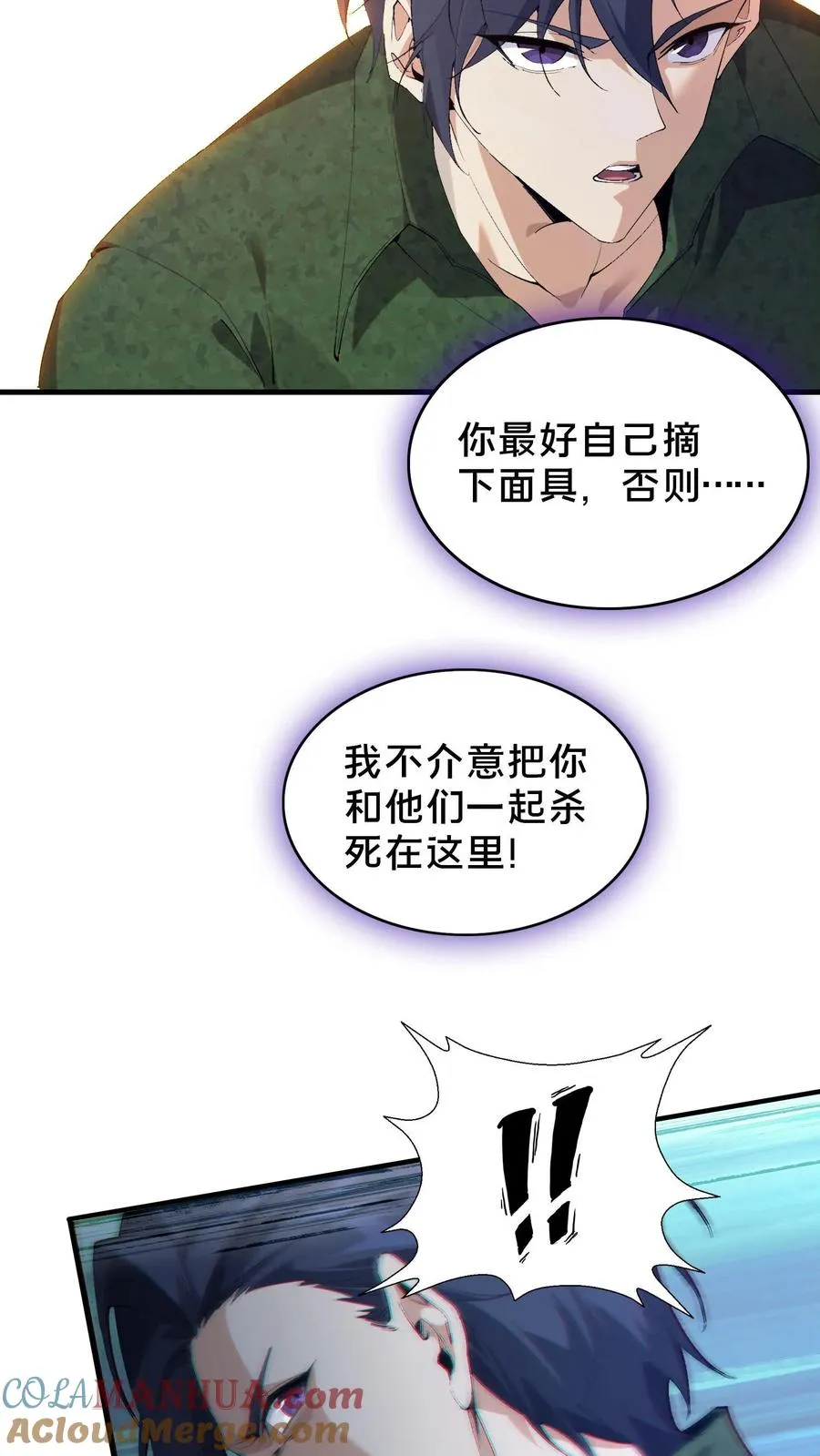 第57话 沈青竹24