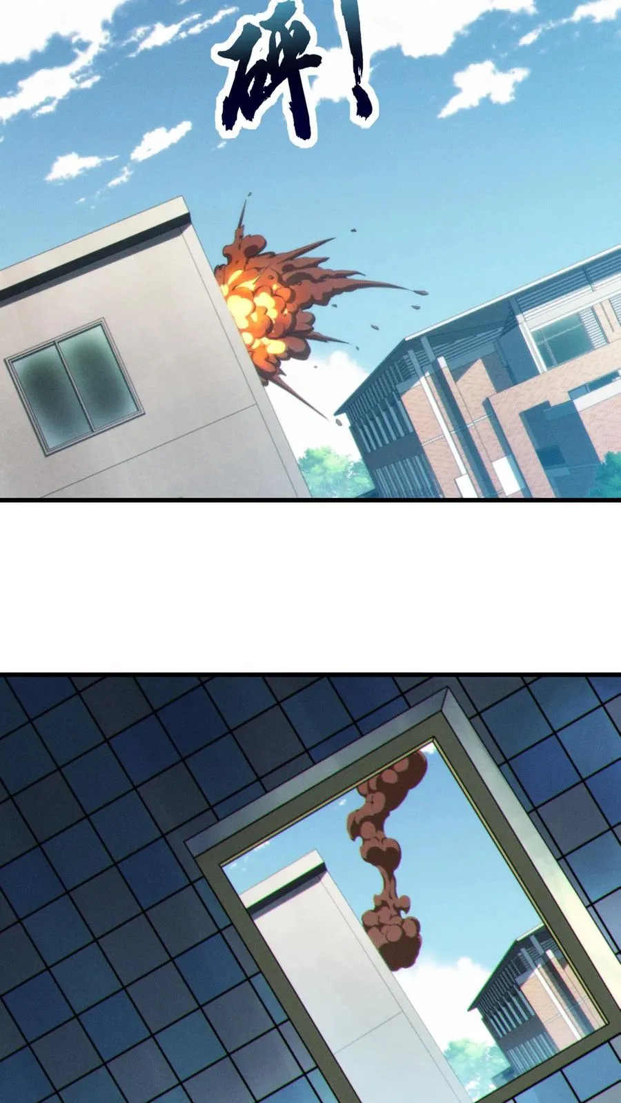 第34话 林七夜告白？！25