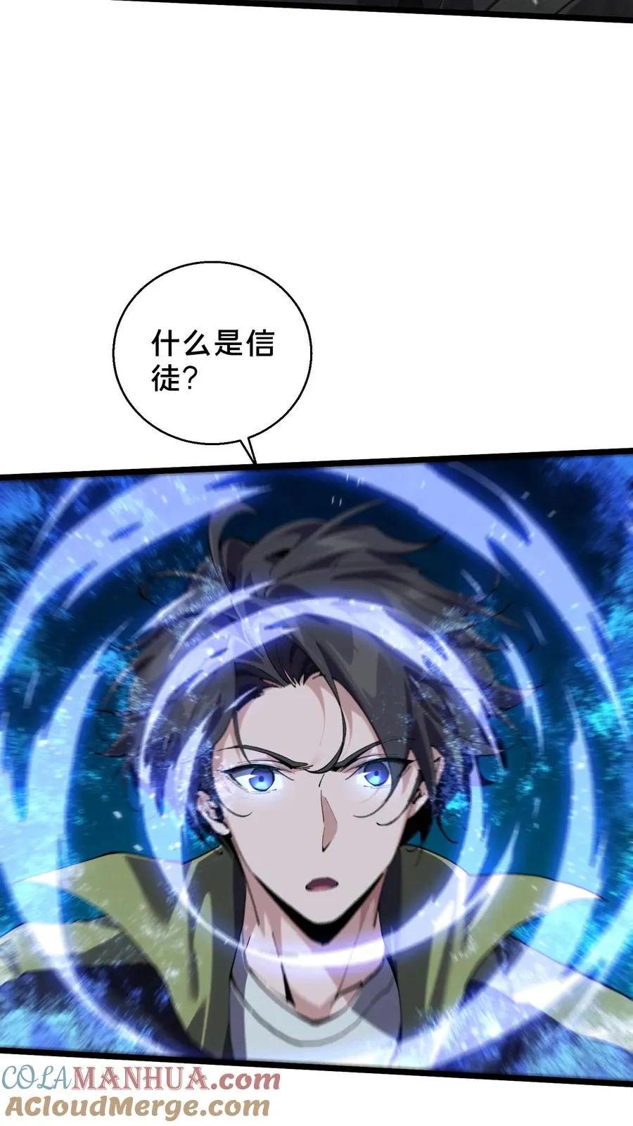 第88话 狙击10