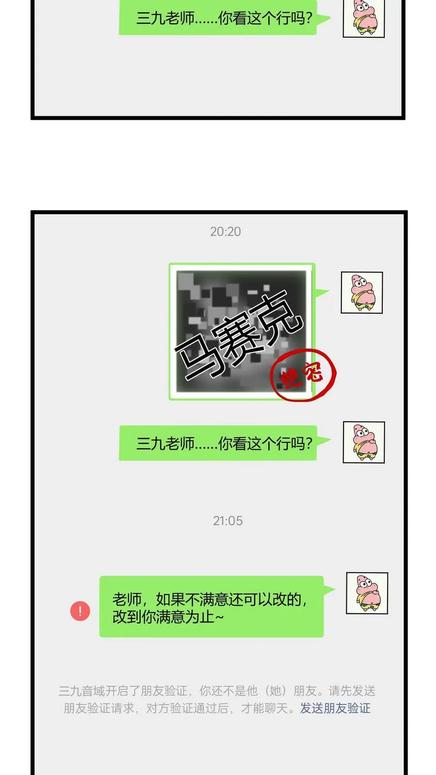 小剧场13