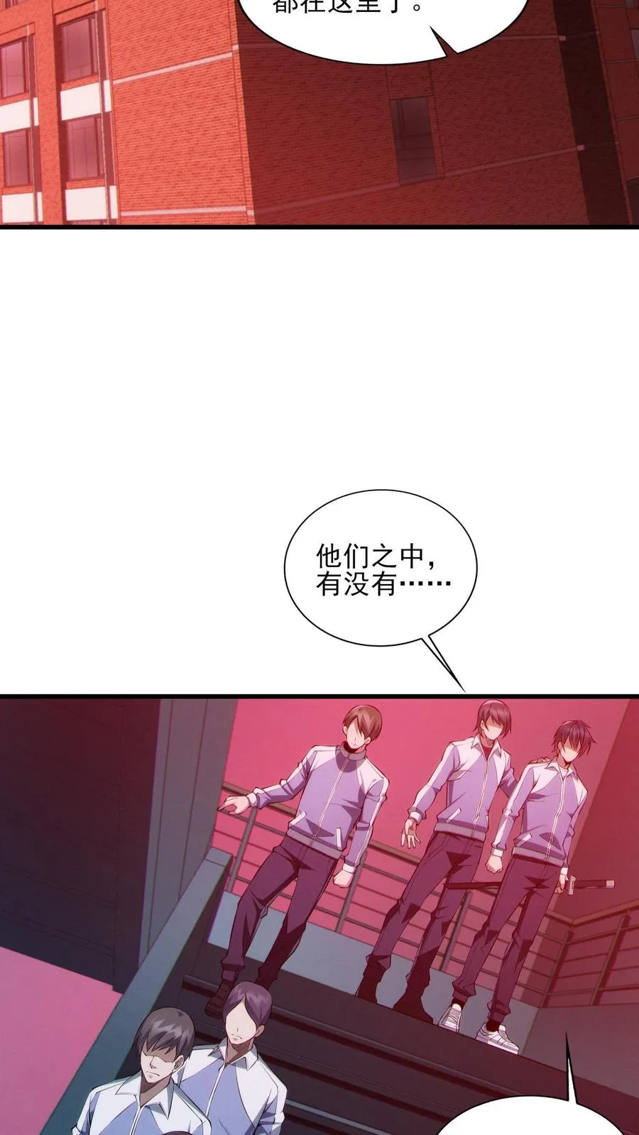 第42话 林七夜放走刘远和韩若若15