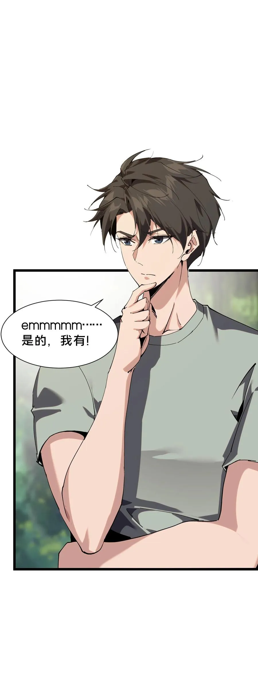 第103话 顾教官的病46