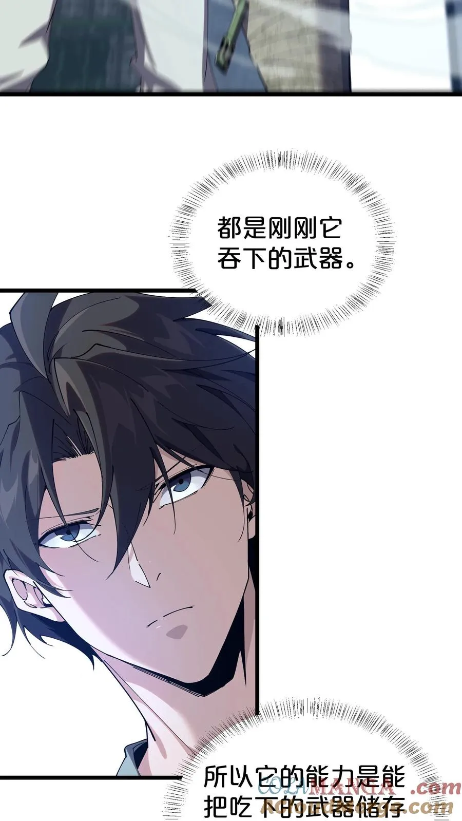 第117话 召唤仪式39