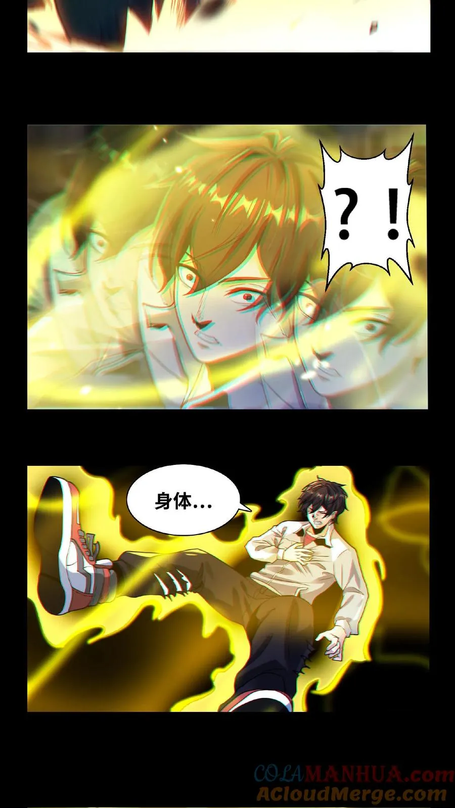 第4话 觉醒！这是神墟18